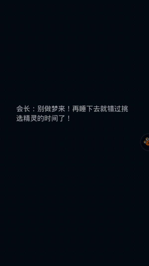 《神奇宝贝绿色版》评测：迈向神奇宝贝大师之路图片3