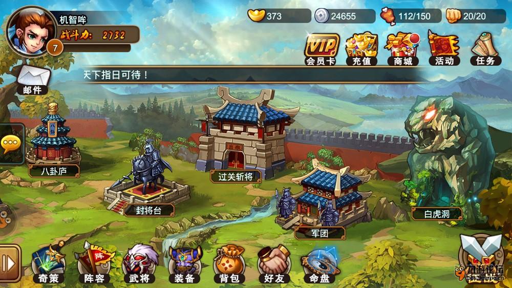 高B格卡牌《大战神归来》首测评测抢先看图片8