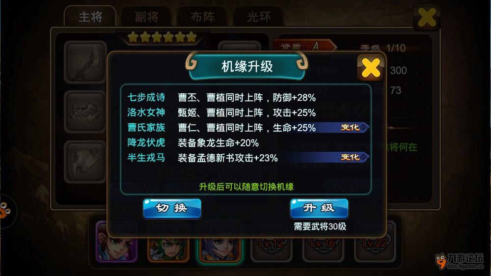 高B格卡牌《大战神归来》首测评测抢先看图片7