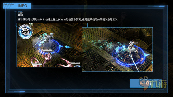 《聚爆implosion》评测：未来人类存亡都靠你了！图片8