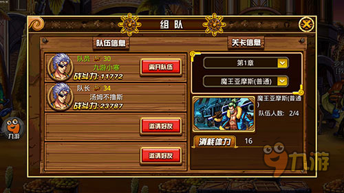 《海贼炫斗》评测：开启全新大航海时代图片7