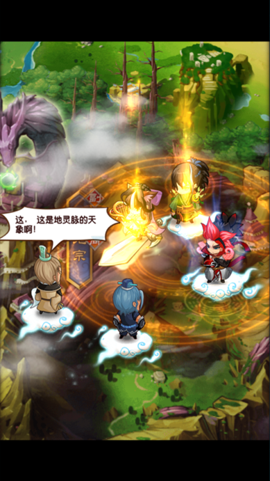 《魔天记》深度评测：对冲新玩法 值得体验图片1