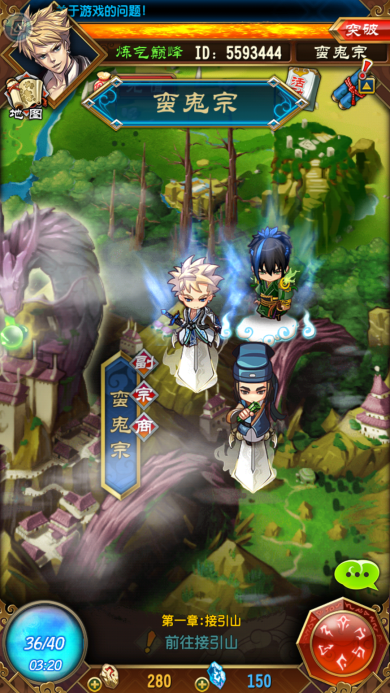《魔天记》深度评测：对冲新玩法 值得体验图片2