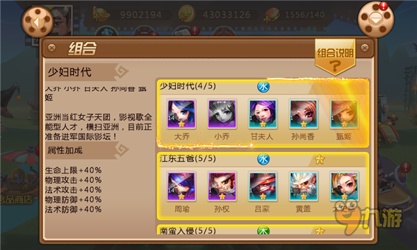 《万万没想到》热乎乎的评测图片5