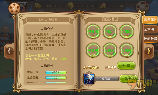 《万万没想到》热乎乎的评测图片4