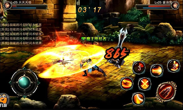 论“打击感” 《天劫》力压群雄图片2