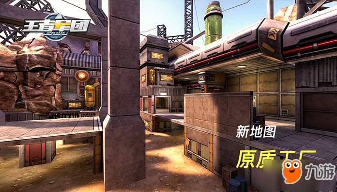 FPS+MOBA手机网游 《王者军团》不删档测试开启图片3