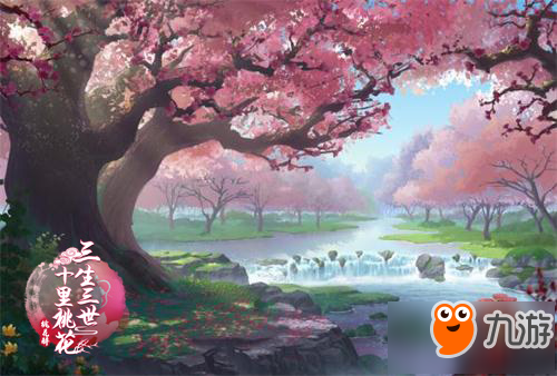 《三生三世十里桃花-桃花醉》明日开启首测 精美场景原画曝光图片4