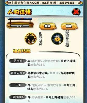 我是火影评测：不可错过的火影系列佳作图片7