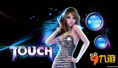 《TOUCH》评测：继续跳跳舞谈谈情思密达图片1