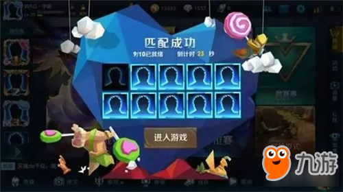 S9版本前瞻 界面卡通化基佬程咬金成匹配封面图片4