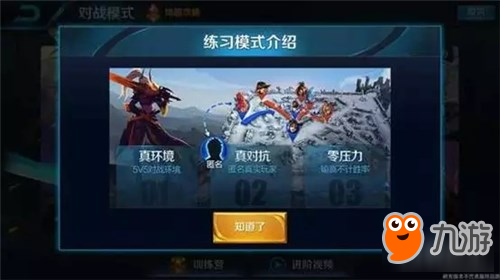 S9版本前瞻 界面卡通化基佬程咬金成匹配封面图片6