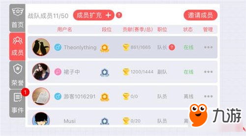 贪吃蛇大作战战队版本全面上线 组团开黑一触即发图片3