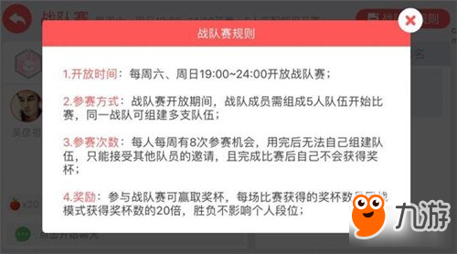 贪吃蛇大作战战队版本全面上线 组团开黑一触即发图片4