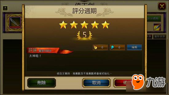 《三国志曹操传 online》新增多项功能优化 玩起更顺手图片2