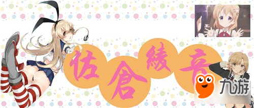 佐仓绫音参演魔卡领域,巨人萝莉盖密尔登场!图片3