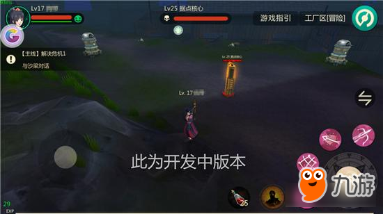 甲铁城的卡巴内瑞手游超燃据点战玩法介绍图片5