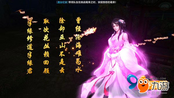 《天龙八部手游》评测：愿天下有情人终成兄妹！图片10