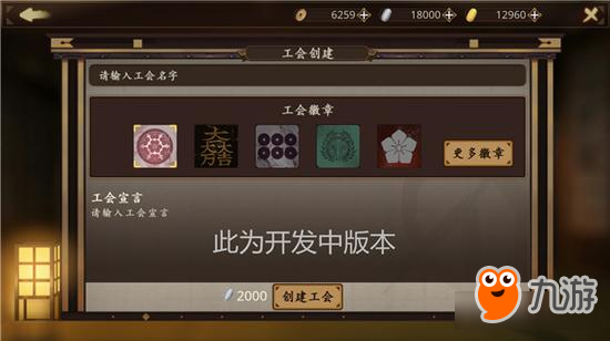 甲铁城的卡巴内瑞手游超燃据点战玩法介绍图片2