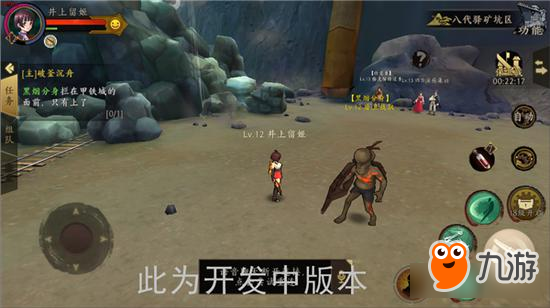 甲铁城的卡巴内瑞手游超燃据点战玩法介绍图片4