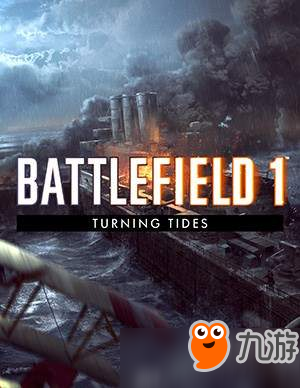 E3 2017:《战地1》三款付费DLC发售时间曝光 战争残酷图片2