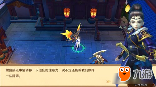 七皇子凯旋《楚乔传》手游SS武将元彻登场图片2