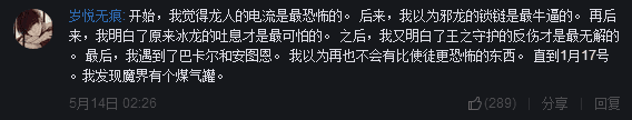 DNF怪梗盘点 快闪开我按错了 狐狸头奶爸没一个正常的……图片6