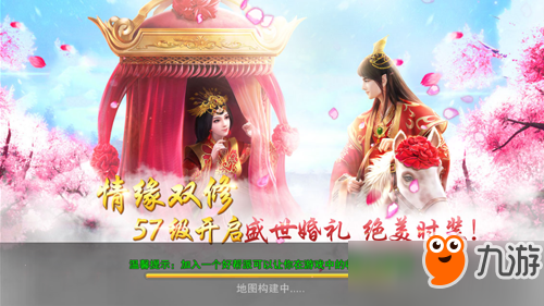 当中国风与3D相遇 《梦回山海》打造原创武侠世界图片4