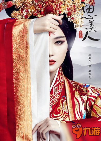 天人合一 万物有灵 从《思美人》手游看荆楚巫术文化图片1