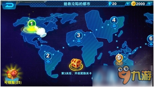 王者归来《铠甲勇士之英雄降临》五大亮点惊爆眼球图片5