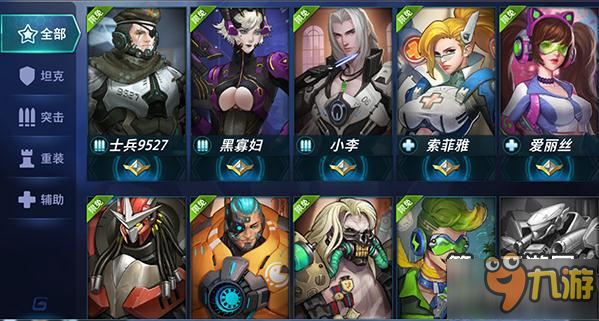 首款+FPSMoba电竞手游《英雄使命手游》来袭图片2