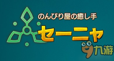 都不是一般人！《勇者斗恶龙11》主要角色都有独特纹章图片4