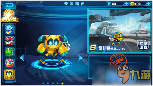 王者归来《铠甲勇士之英雄降临》五大亮点惊爆眼球图片7