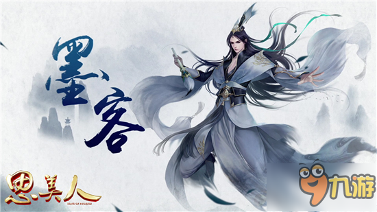 笔墨皆刃 退却强敌 从《思美人》手游看千古风雅图片2