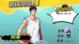 《街球联盟》4月新玩法首曝 闪电侠韦德新搭档来袭图片2
