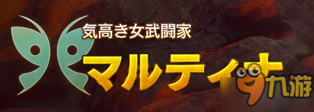 都不是一般人！《勇者斗恶龙11》主要角色都有独特纹章图片7