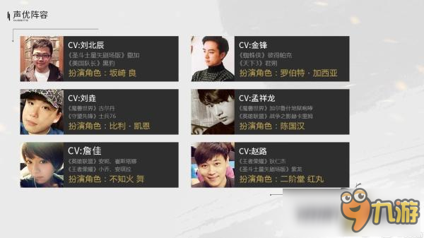 SNK大型3D动画《拳皇命运》预告片曝光 2017年夏季推出图片6
