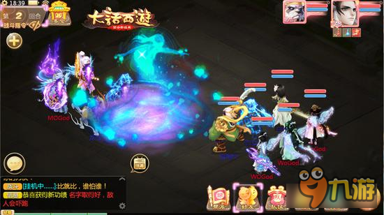 《大话西游手游》通风幻阵副本来袭图片5