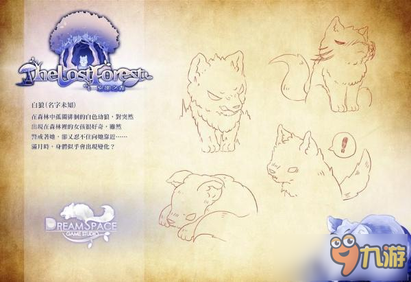 小清新治愈手游《The Lost Forest》双平台上架图片3