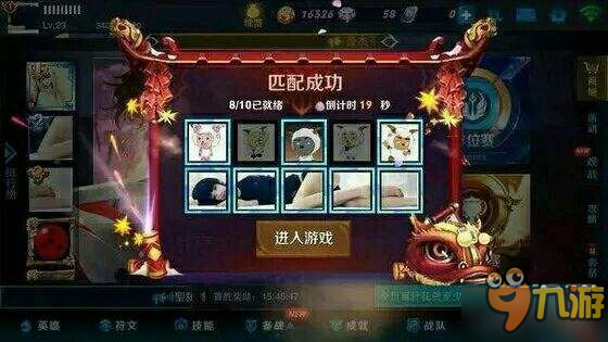 王者农药、波斯猴子、少女卷轴!游戏趣味“爱称”大盘点图片2