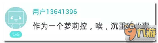 《谁把我的布丁偷吃掉了》简评：恶搞无极限图片11