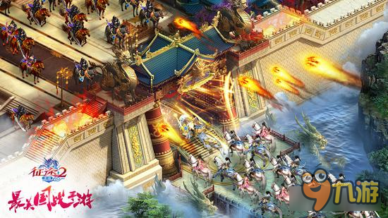 《征途2》手游预约正式开启 打造最美国战图片4