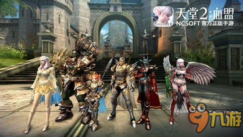 《天堂2》正版手游3.16国服公测 职业平衡调整全解析图片2