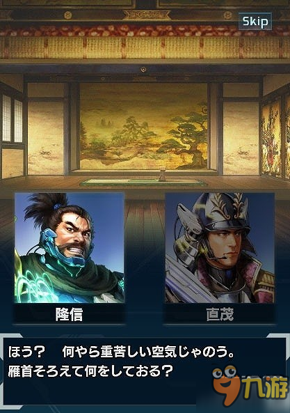 《信长之野望201X》开启大型更新 乱世时空混战再次拉开图片3