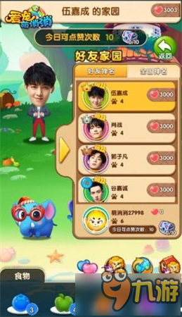 X玖少年团入驻休闲手游《爱宠萌消消》即将全平台上线图片2
