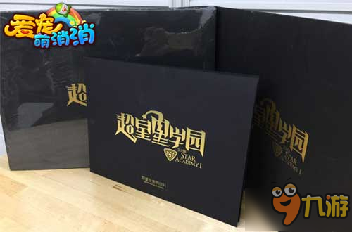 X玖少年团入驻休闲手游《爱宠萌消消》即将全平台上线图片3