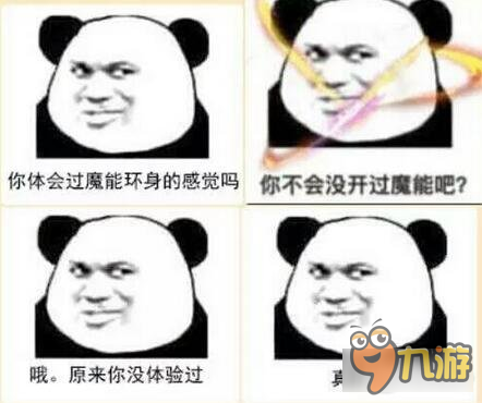DNF打团最绝望的就是C不会导致炸团图片1