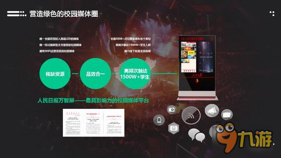 《球球大作战》携手CEST打造电竞赛事共建模式图片4
