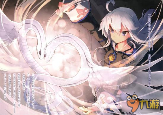 四月番《从零开始的魔法书》同名手游公布图片1