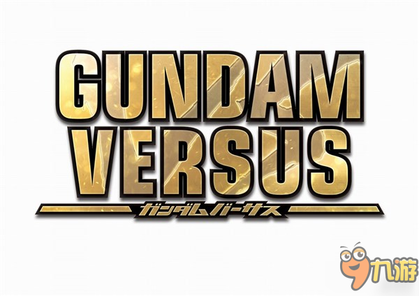 《高达VS》开启Beta封闭测试 38台试玩机体正式公布图片1